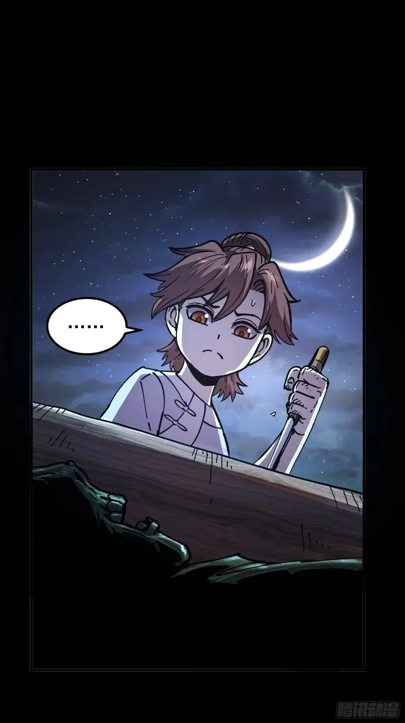 Celebrating the Remaining Life Chapter 6.5 page 8 - 