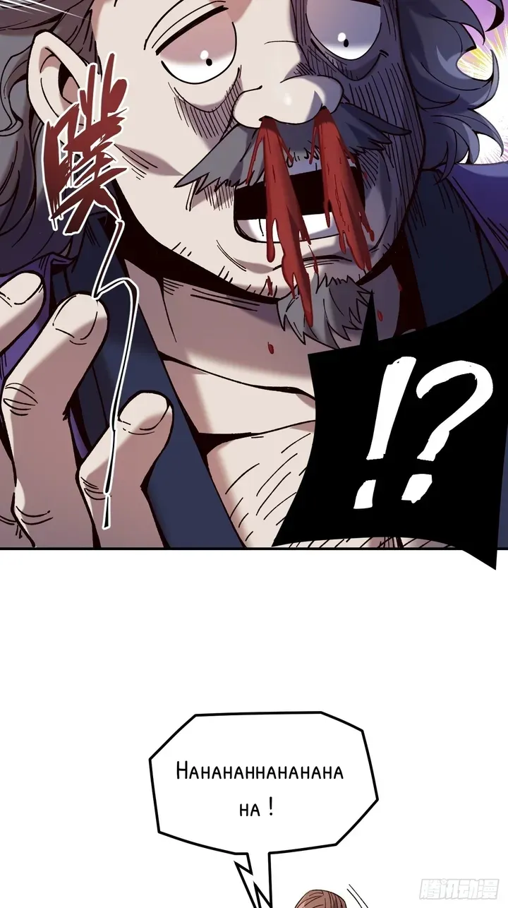 Celebrating the Remaining Life Chapter 8.5 page 17 - 