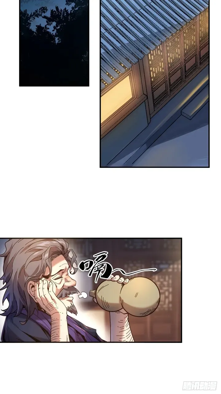 Celebrating the Remaining Life Chapter 8.5 page 9 - 