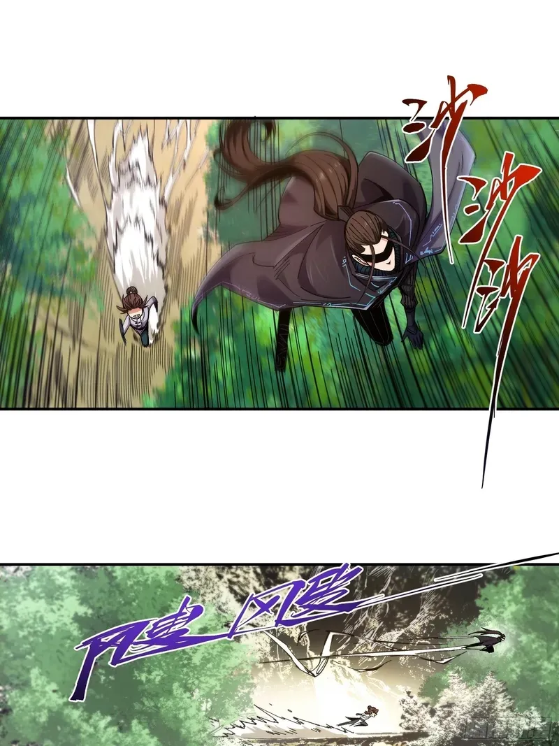 Celebrating the Remaining Life Chapter 9.5 page 13 - 