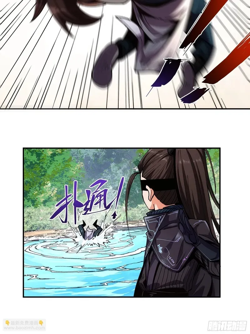 Celebrating the Remaining Life Chapter 9.5 page 16 - 