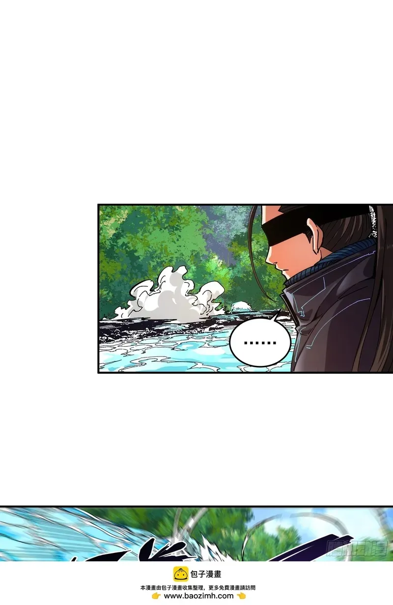 Celebrating the Remaining Life Chapter 9.5 page 22 - 