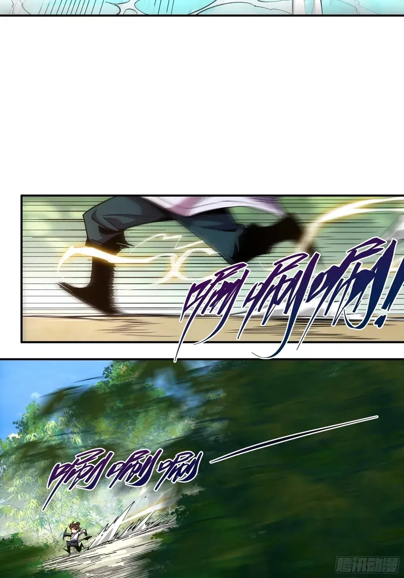 Celebrating the Remaining Life Chapter 9.5 page 24 - 