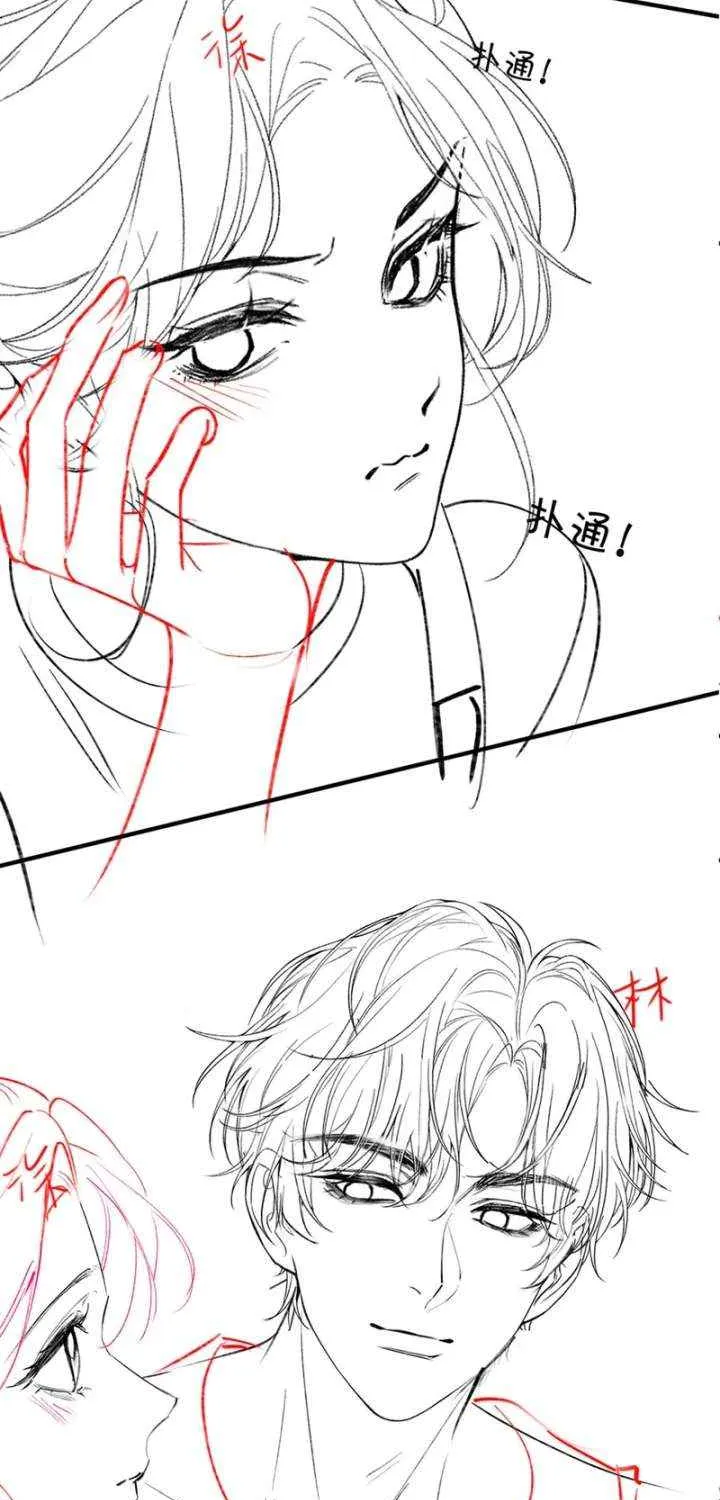 Read Celebrity Masquerade chapter 12 image 47 on Lezhin