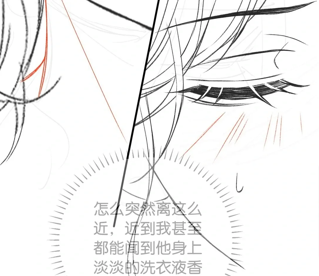 Read Celebrity Masquerade chapter 14 image 89 on Lezhin