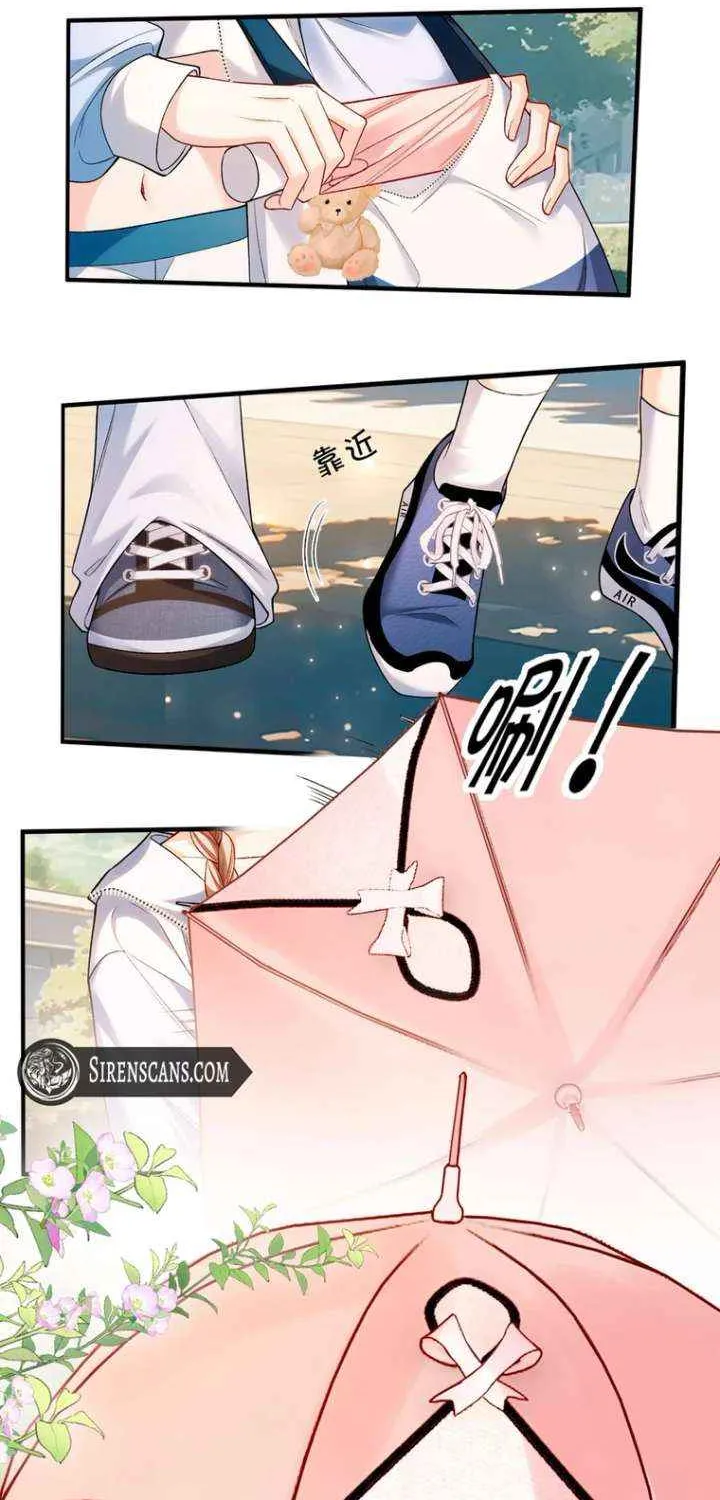 Read Celebrity Masquerade chapter 16 image 26 on Lezhin
