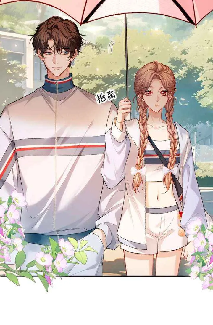 Read Celebrity Masquerade chapter 16 image 27 on Lezhin