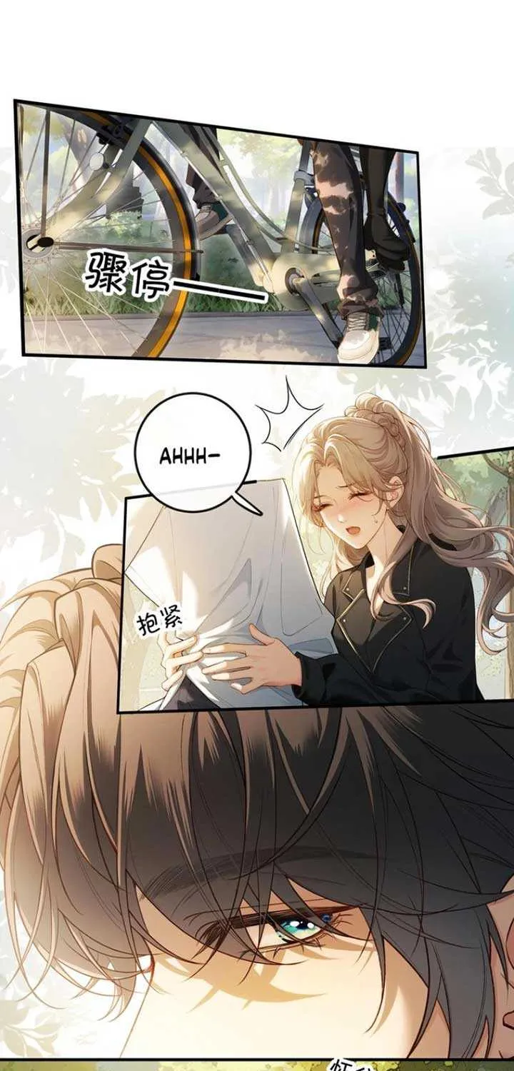 Read Celebrity Masquerade chapter 2 image 41 on Lezhin