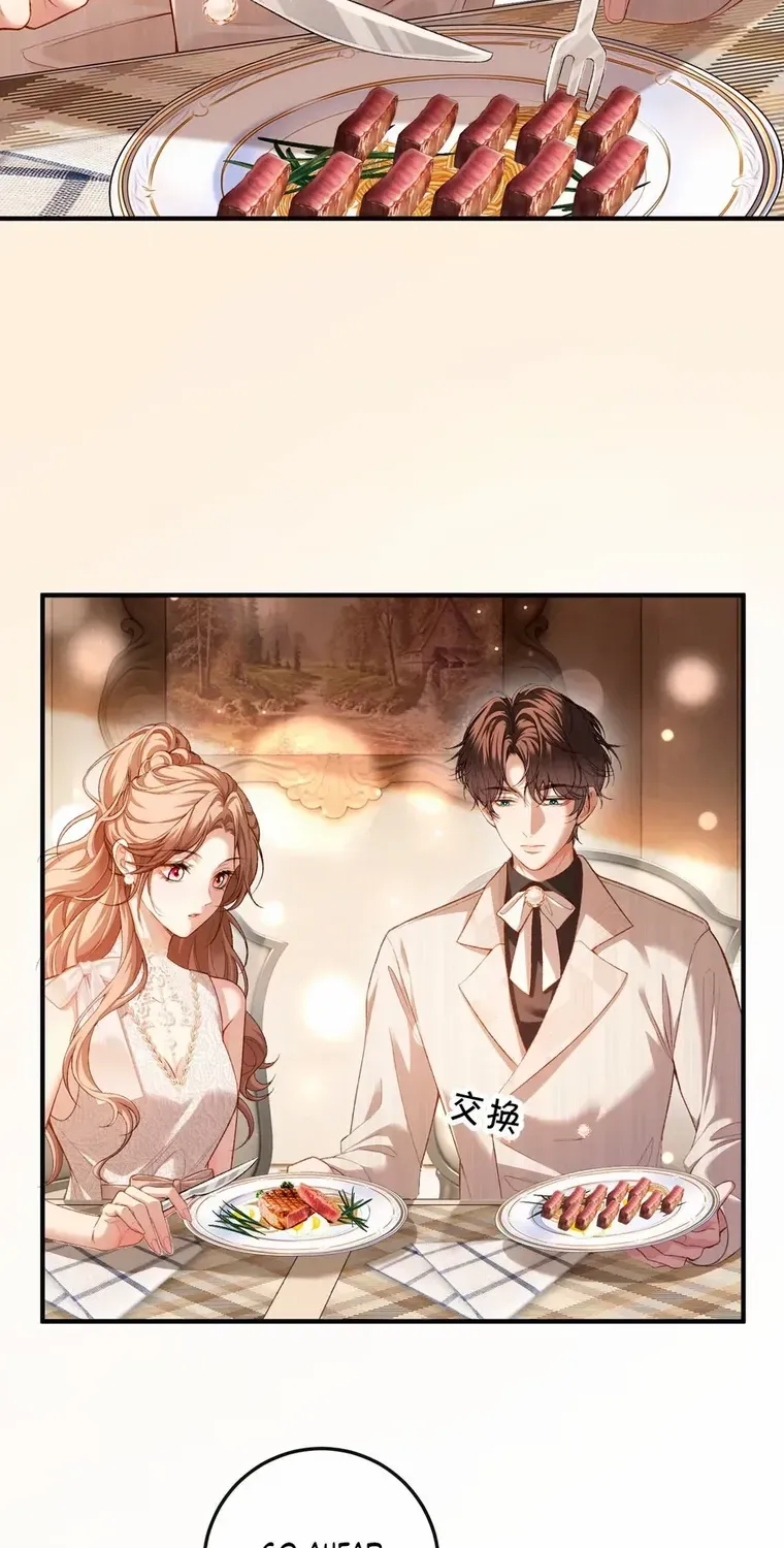 Read Celebrity Masquerade chapter 4 image 33 on Lezhin