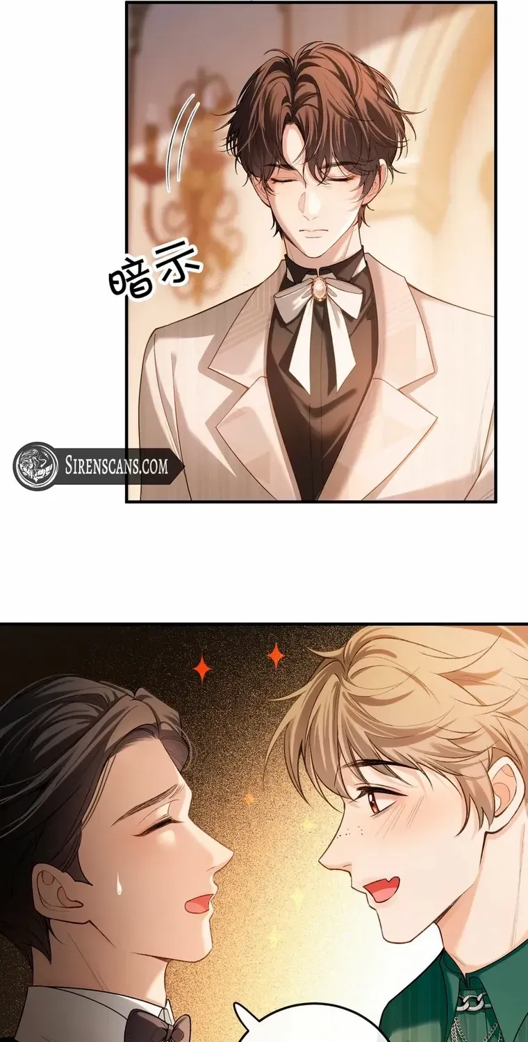 Read Celebrity Masquerade chapter 5 image 11 on Lezhin
