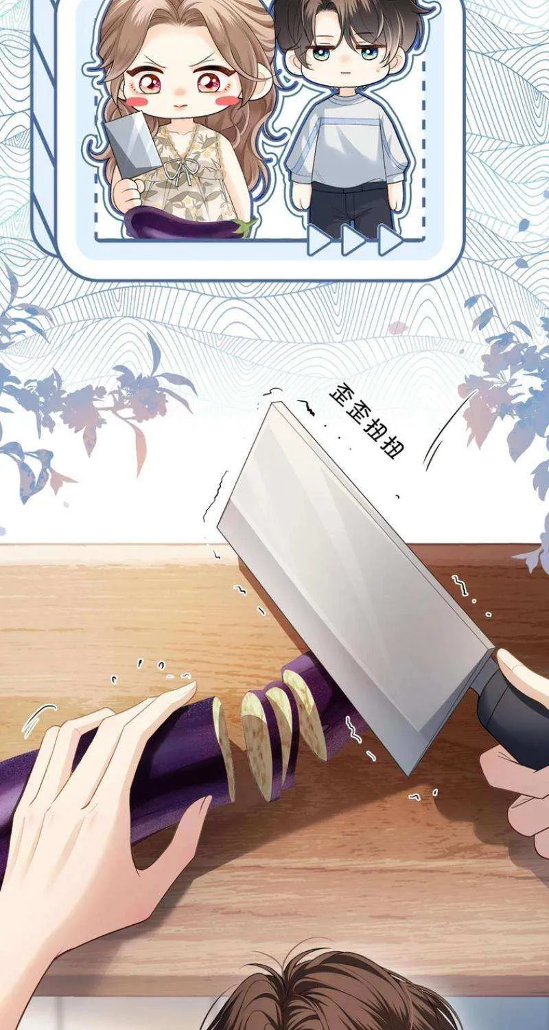 Read Celebrity Masquerade chapter 6 image 5 on Lezhin