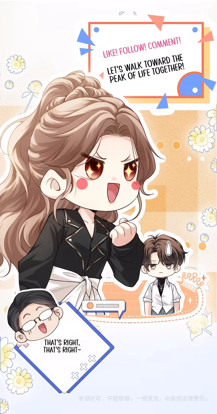 Read Celebrity Masquerade chapter 60 image 12 on Lezhin