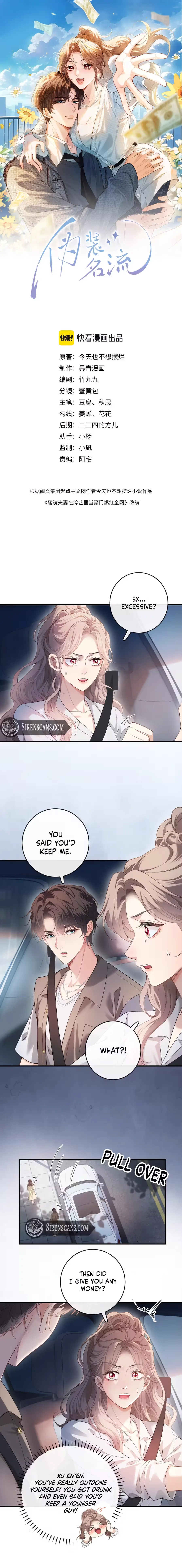 Read Celebrity Masquerade chapter 61 image 1 on Lezhin