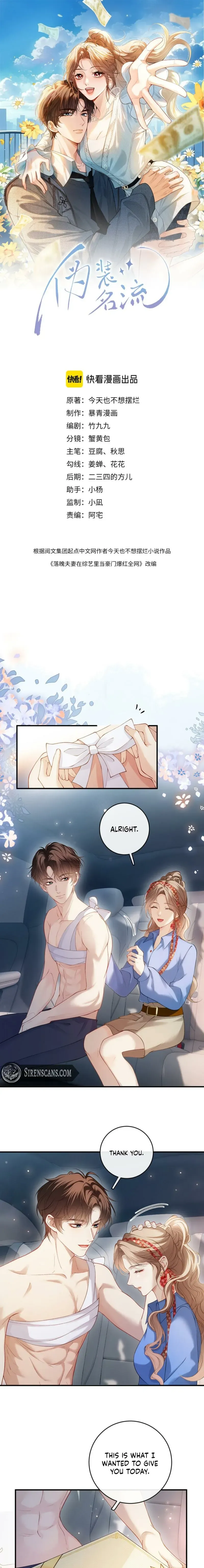 Read Celebrity Masquerade chapter 66 image 1 on Lezhin