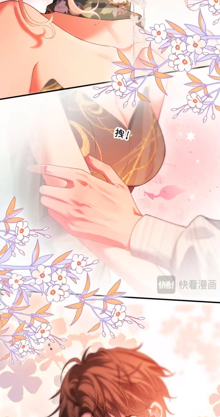 Read Celebrity Masquerade chapter 67 image 14 on Lezhin
