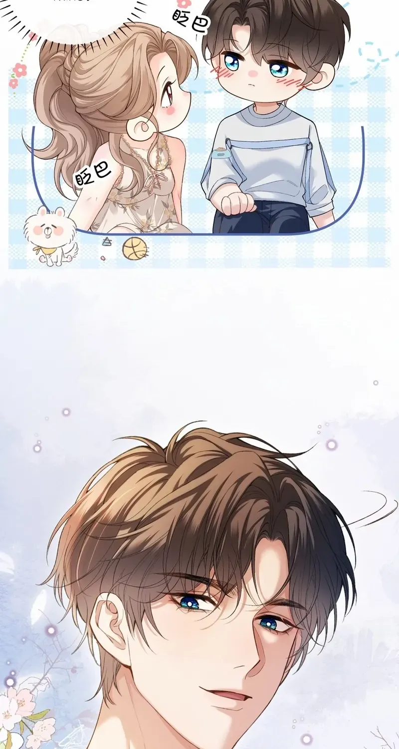 Read Celebrity Masquerade chapter 7 image 31 on Lezhin