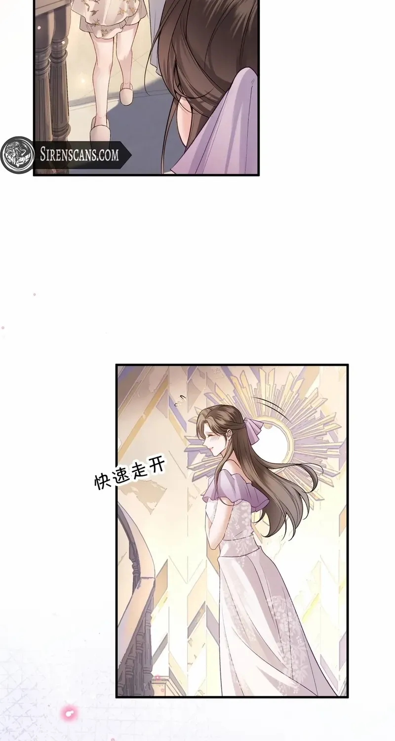 Read Celebrity Masquerade chapter 7 image 41 on Lezhin