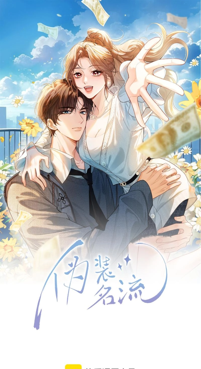 Read Celebrity Masquerade chapter 73 image 1 on Lezhin