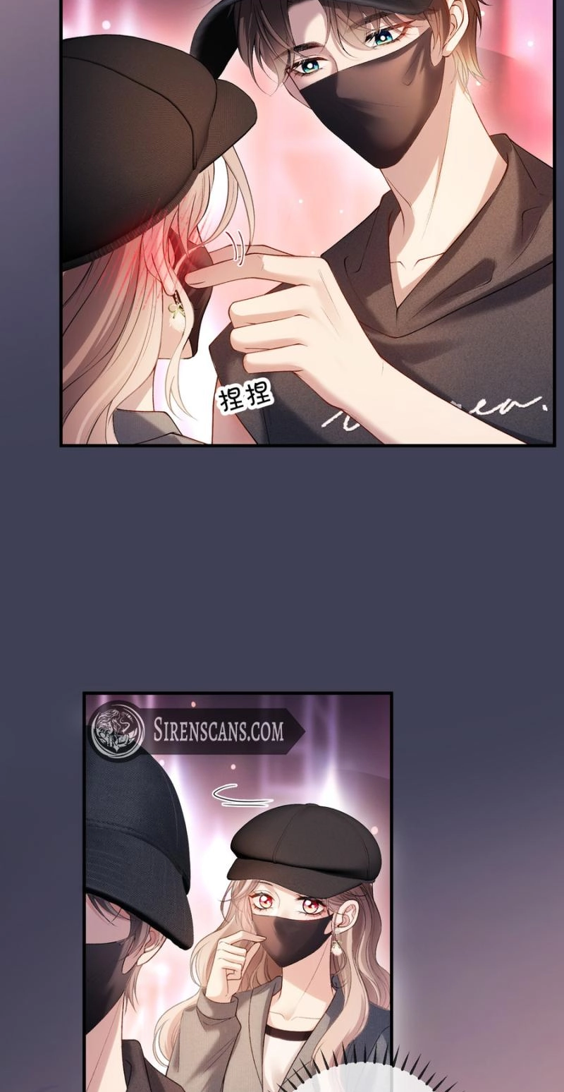 Read Celebrity Masquerade chapter 73 image 11 on Lezhin
