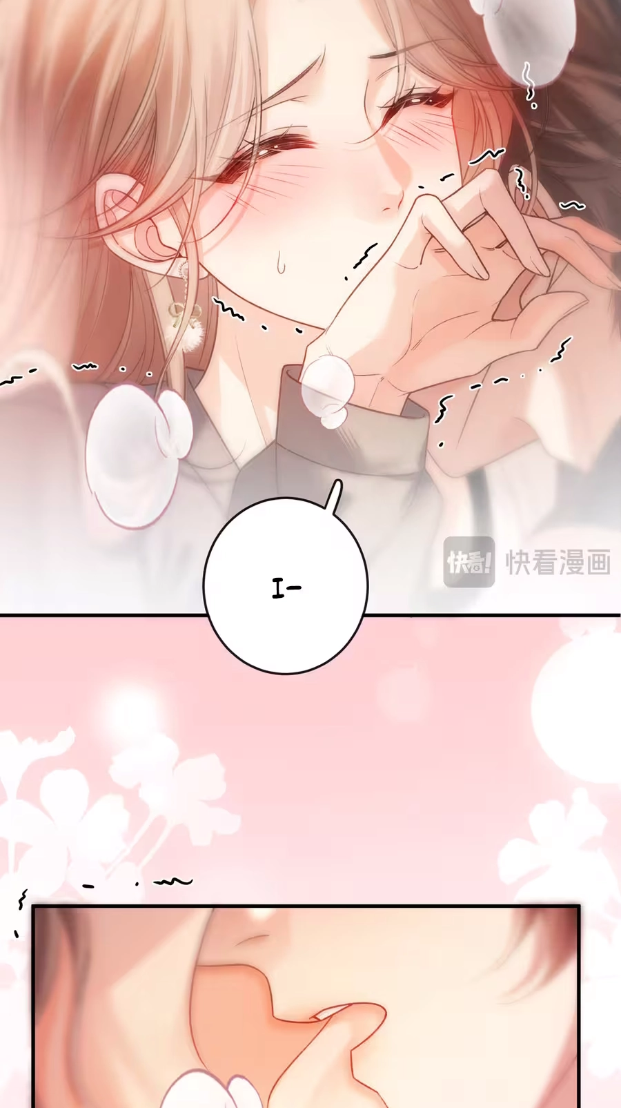 Read Celebrity Masquerade chapter 74 image 32 on Lezhin