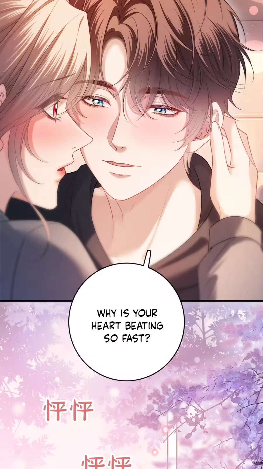 Read Celebrity Masquerade chapter 74 image 38 on Lezhin