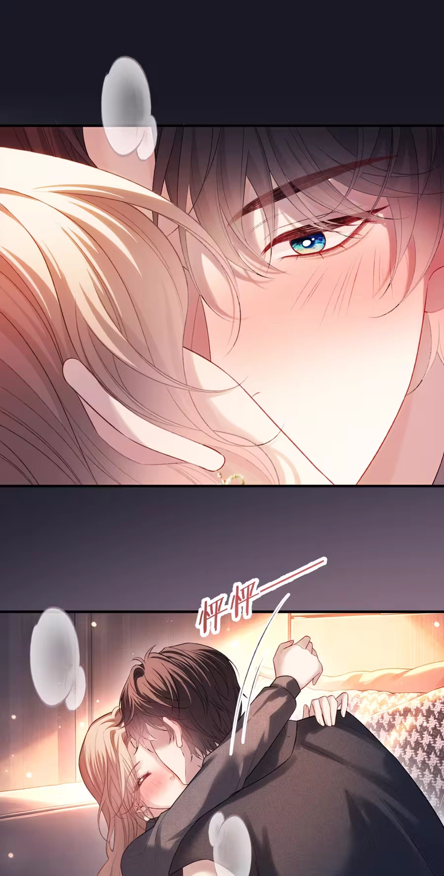 Read Celebrity Masquerade chapter 75 image 28 on Lezhin