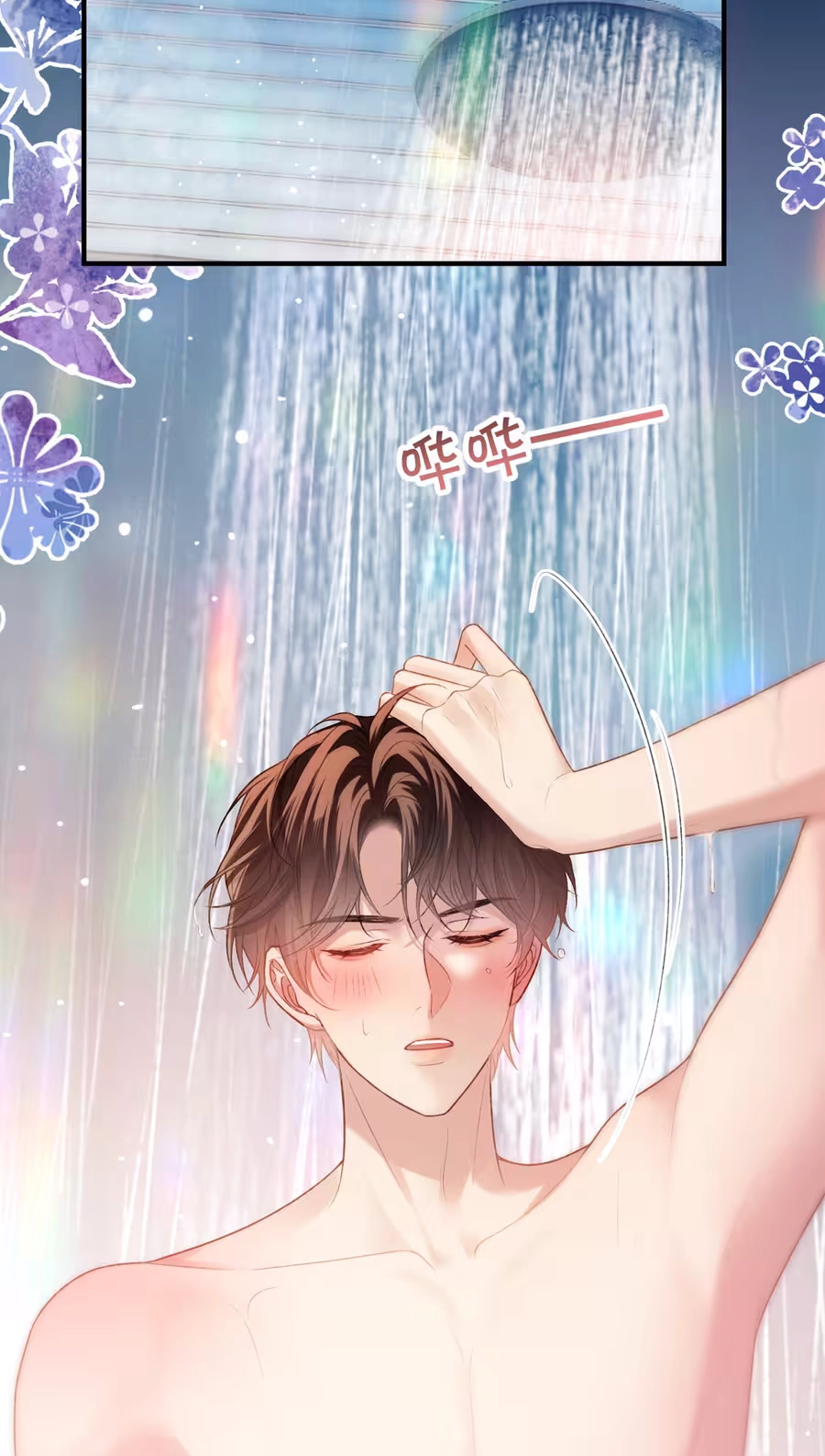 Read Celebrity Masquerade chapter 75 image 36 on Lezhin