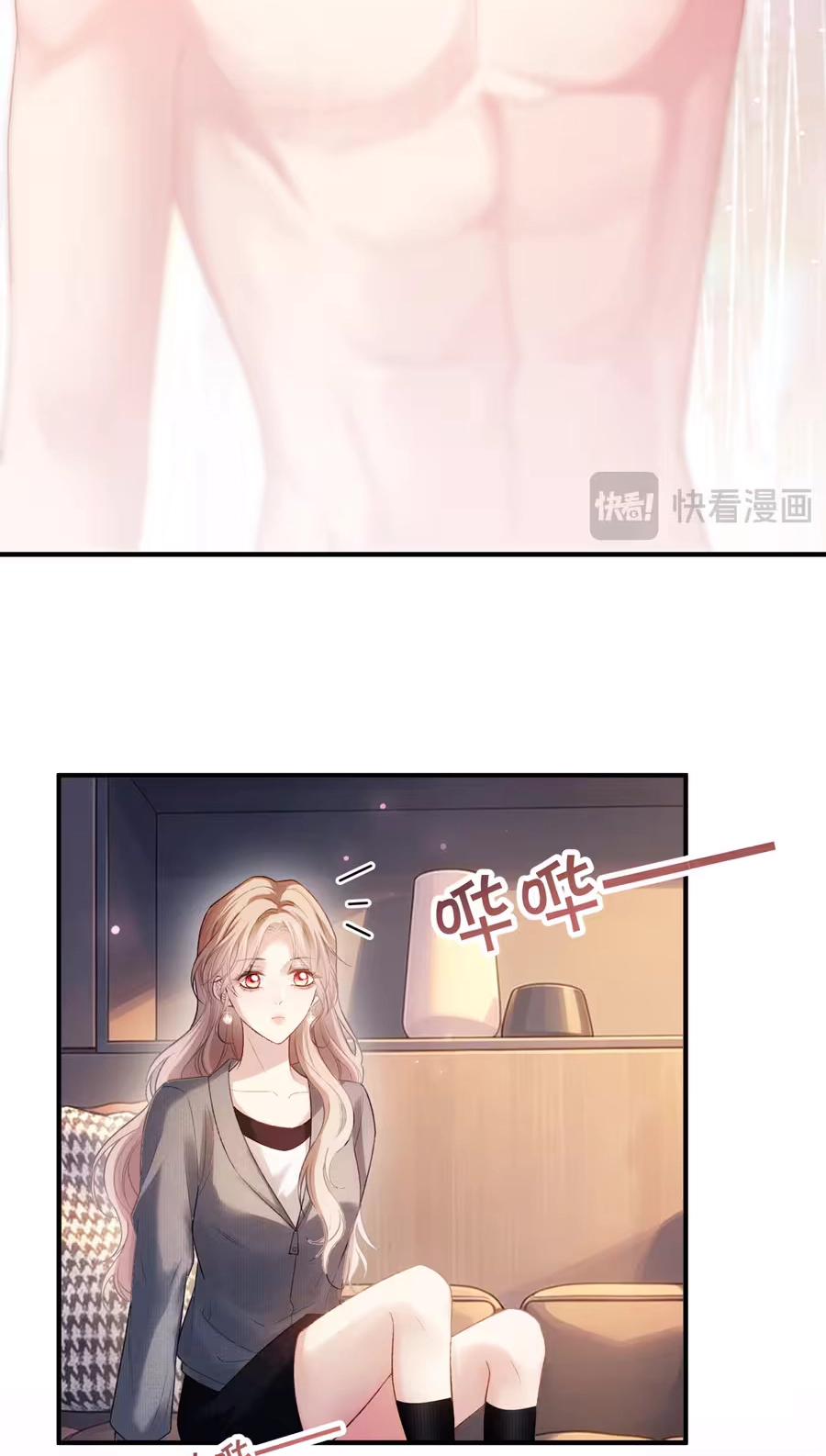 Read Celebrity Masquerade chapter 75 image 37 on Lezhin