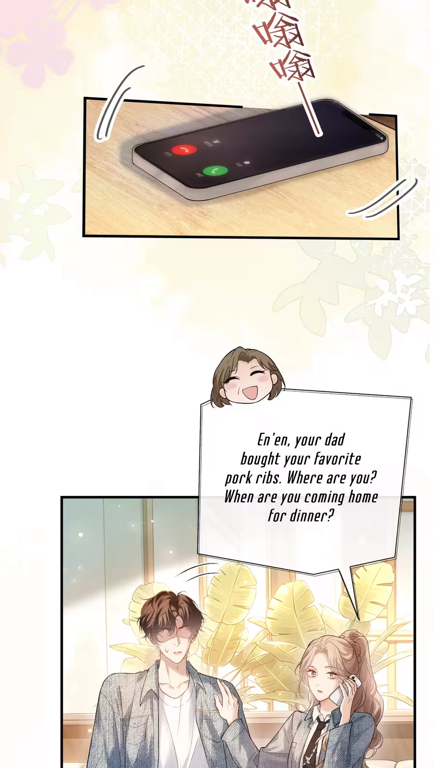 Read Celebrity Masquerade chapter 76 image 33 on Lezhin