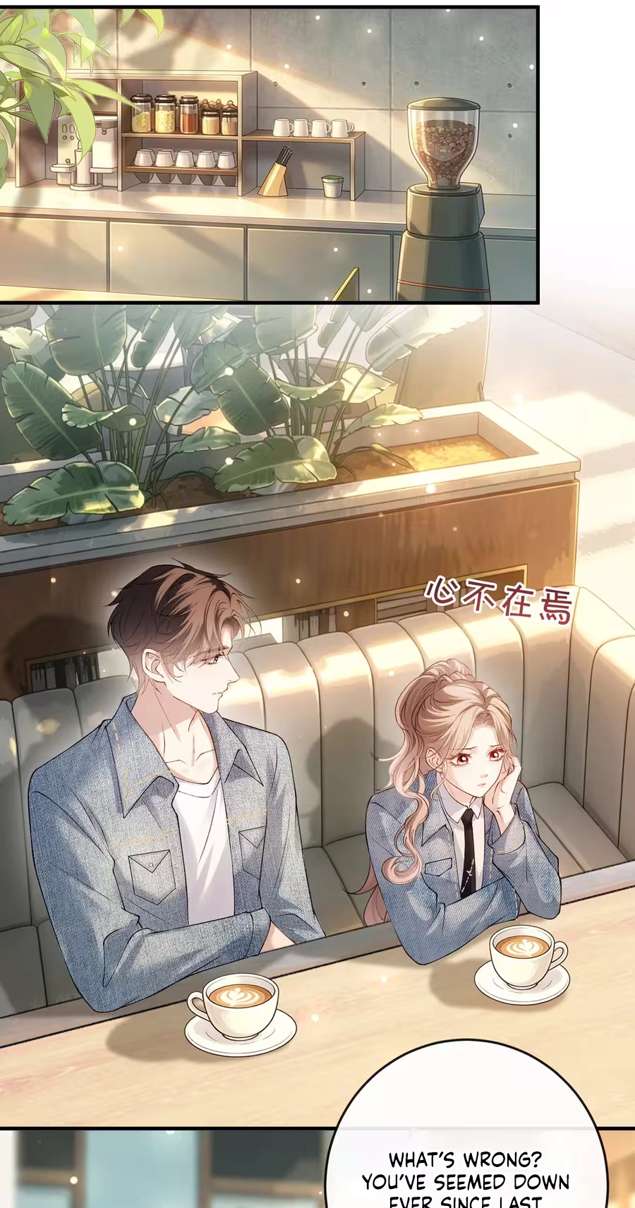 Read Celebrity Masquerade chapter 76 image 8 on Lezhin