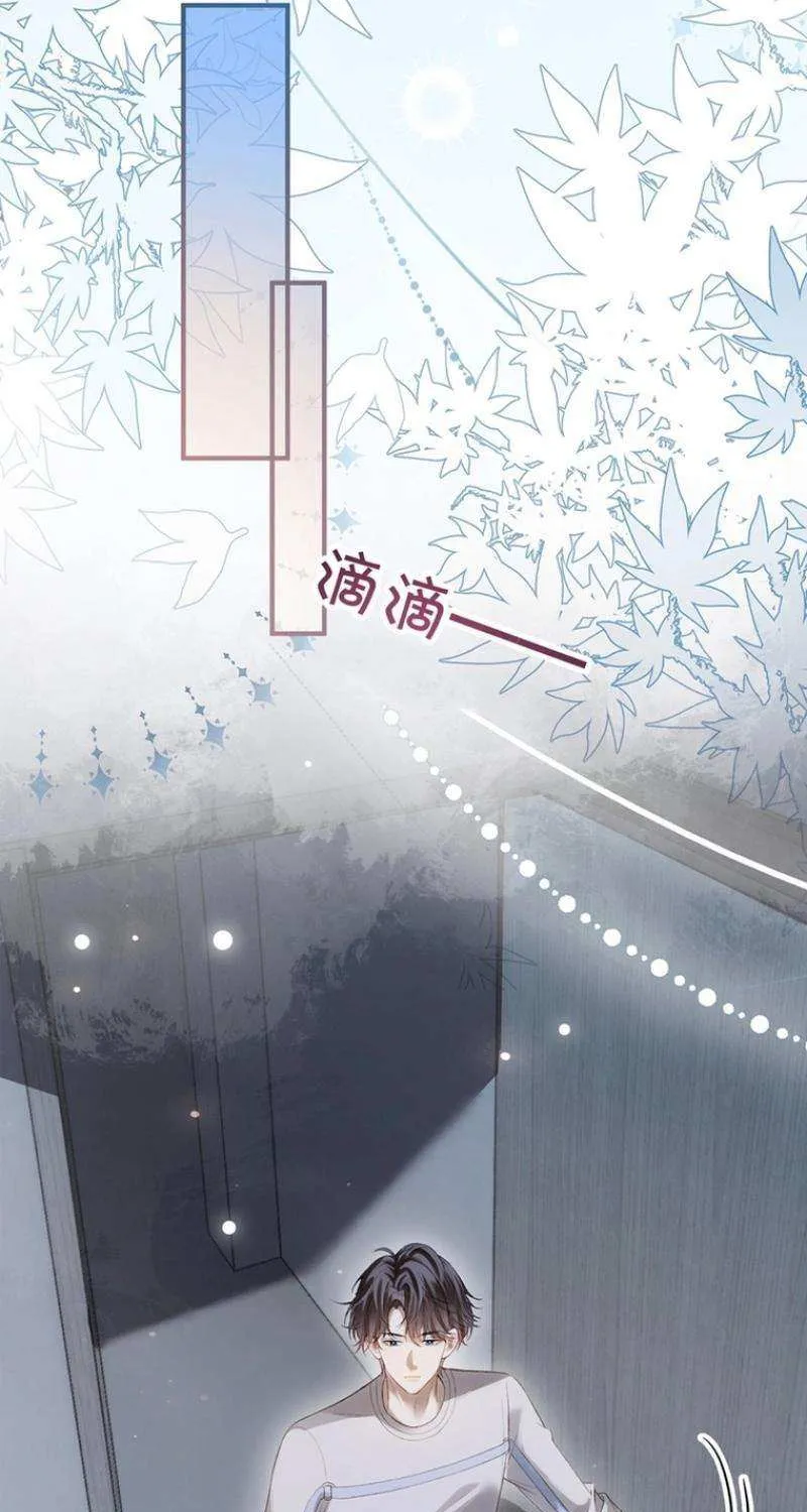 Read Celebrity Masquerade chapter 8 image 14 on Lezhin
