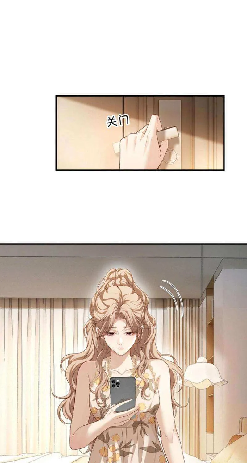 Read Celebrity Masquerade chapter 8 image 36 on Lezhin