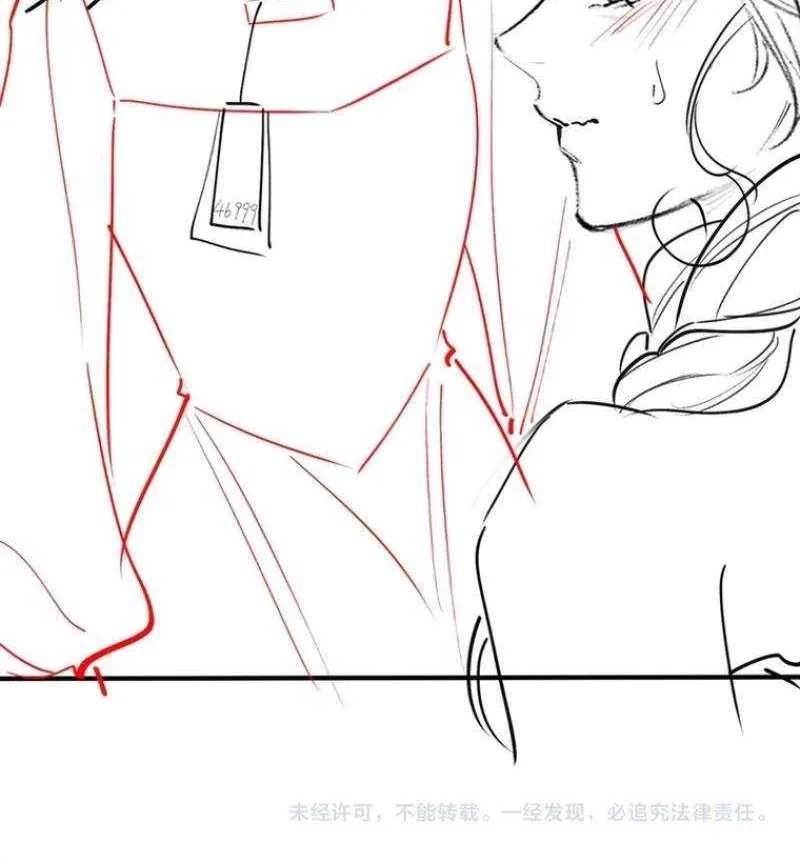 Read Celebrity Masquerade chapter 8 image 42 on Lezhin