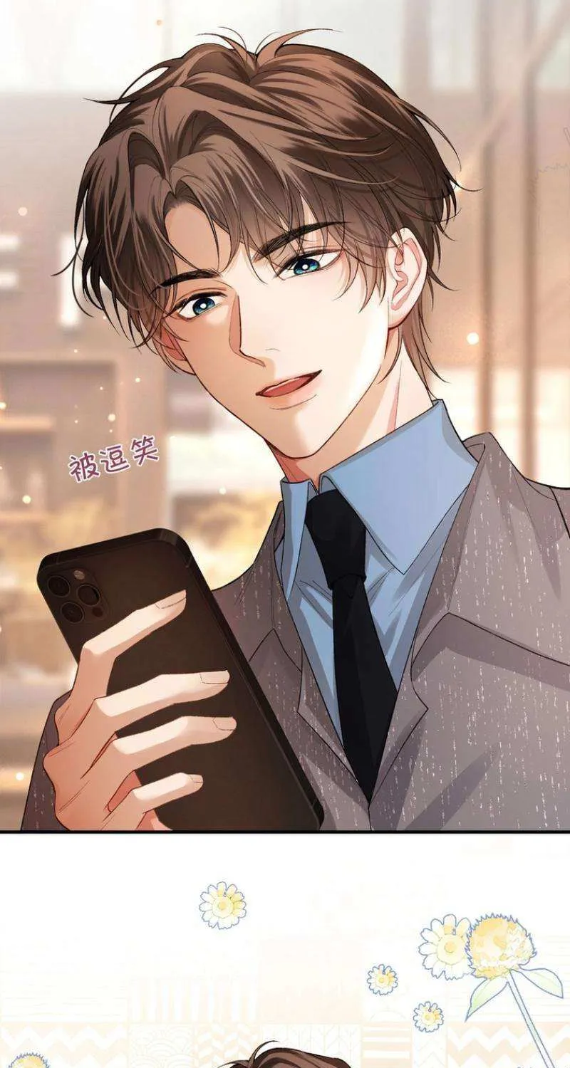 Read Celebrity Masquerade chapter 9 image 31 on Lezhin