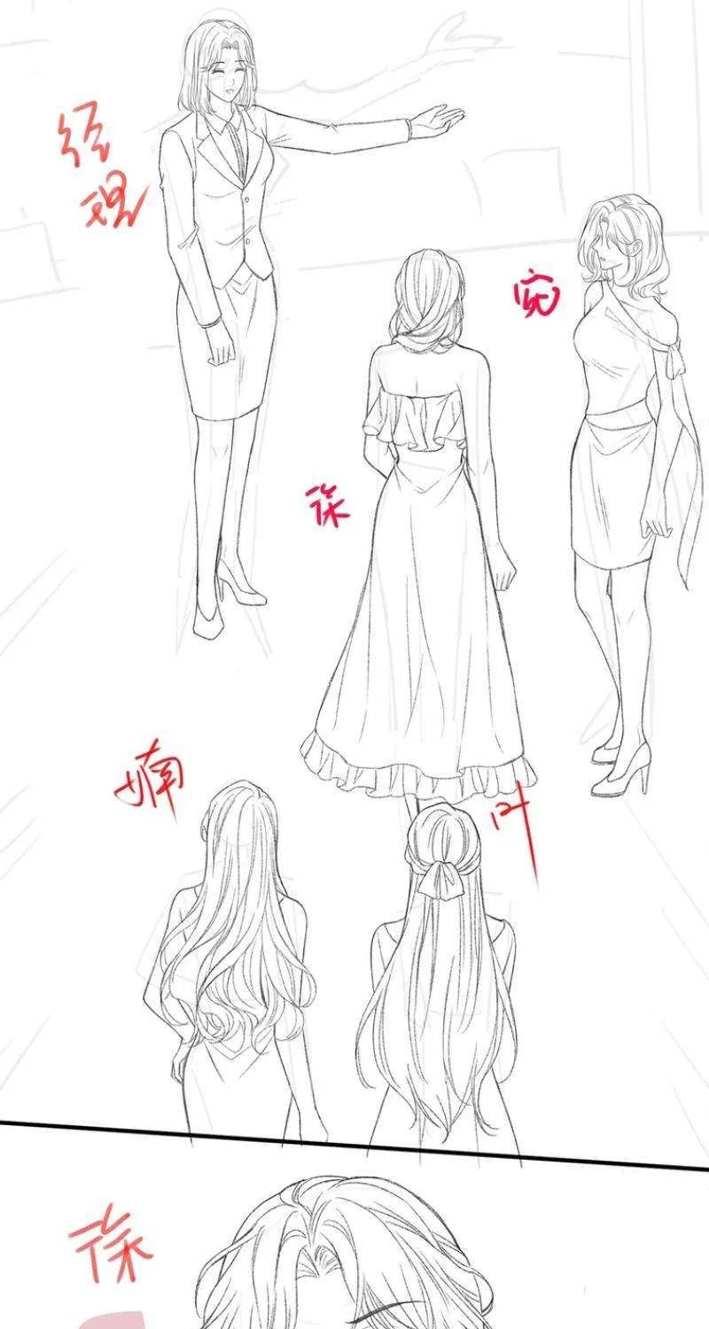 Read Celebrity Masquerade chapter 9 image 54 on Lezhin