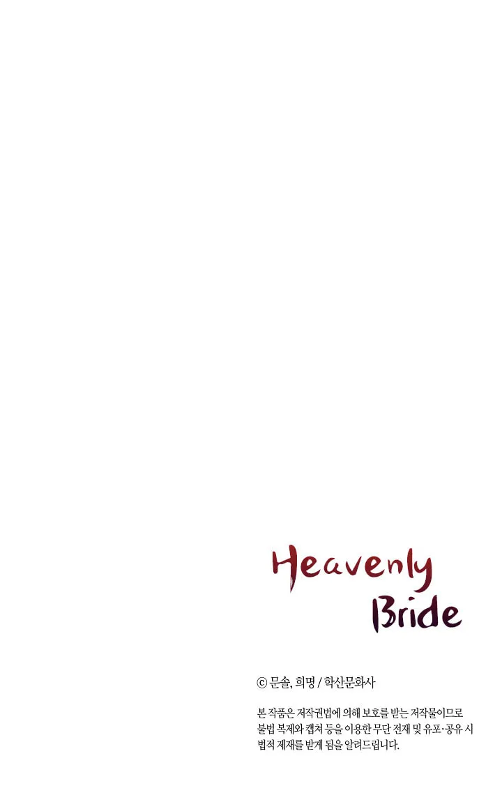 Read Celestial Bride chapter 10 image 60 on Lezhin