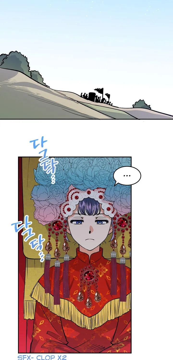 Read Celestial Bride chapter 11 image 4 on Lezhin