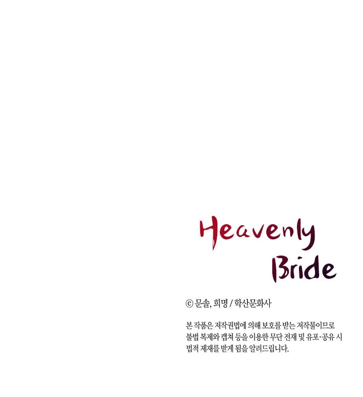 Read Celestial Bride chapter 13 image 67 on Lezhin