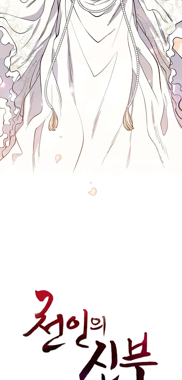 Read Celestial Bride chapter 3 image 14 on Lezhin