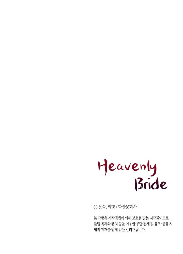 Read Celestial Bride chapter 9 image 51 on Lezhin