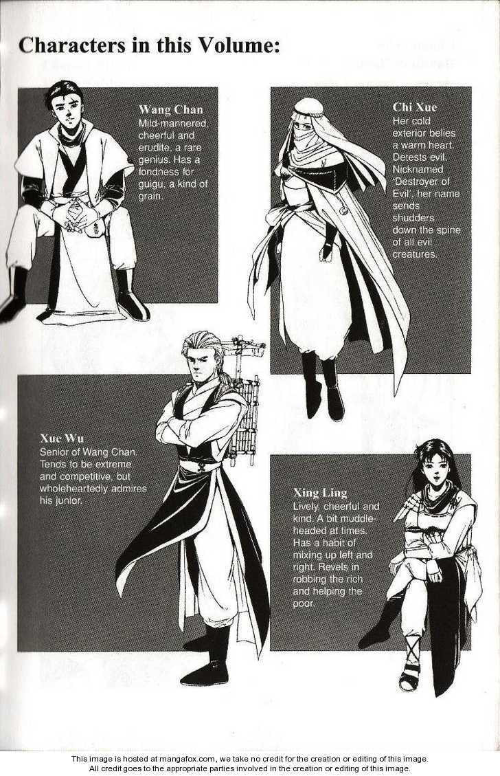 Read Celestial Zone chapter 1 image 2 on Lezhin