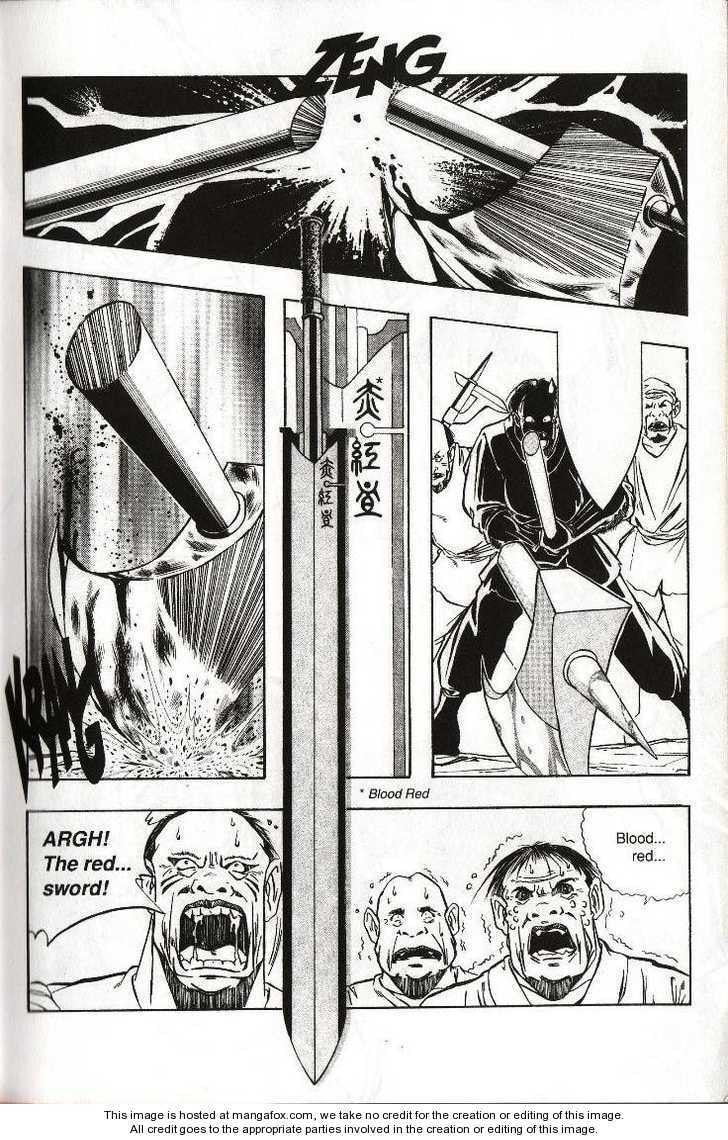 Read Celestial Zone chapter 1 image 8 on Lezhin
