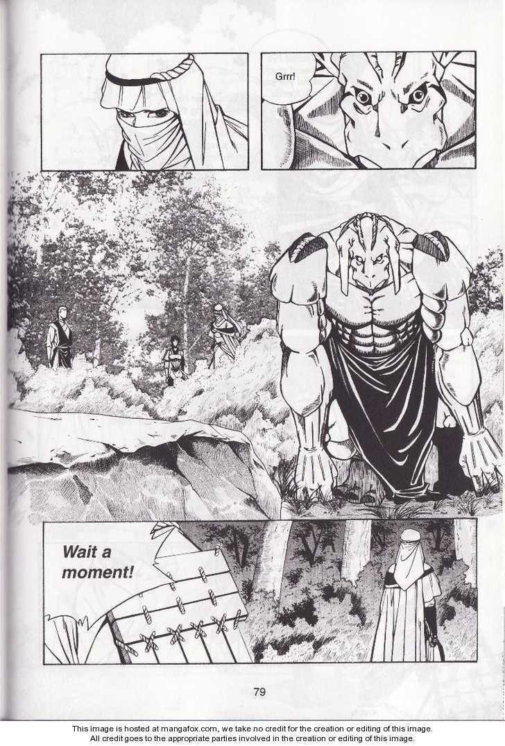 Read Celestial Zone chapter 11 image 7 on Lezhin