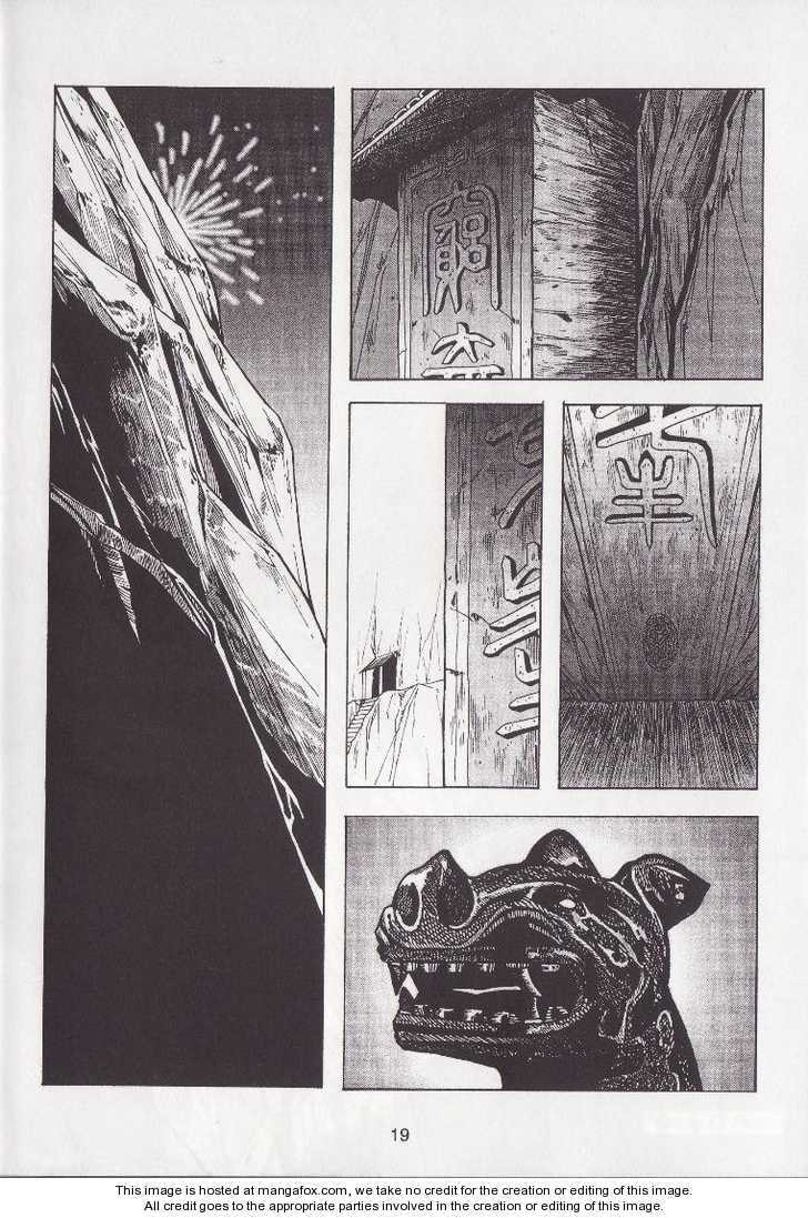 Read Celestial Zone chapter 17 image 23 on Lezhin