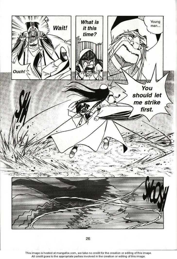 Read Celestial Zone chapter 17 image 29 on Lezhin