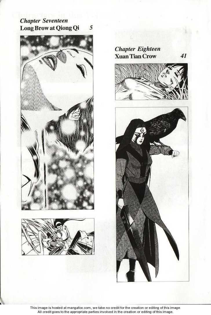 Read Celestial Zone chapter 17 image 3 on Lezhin