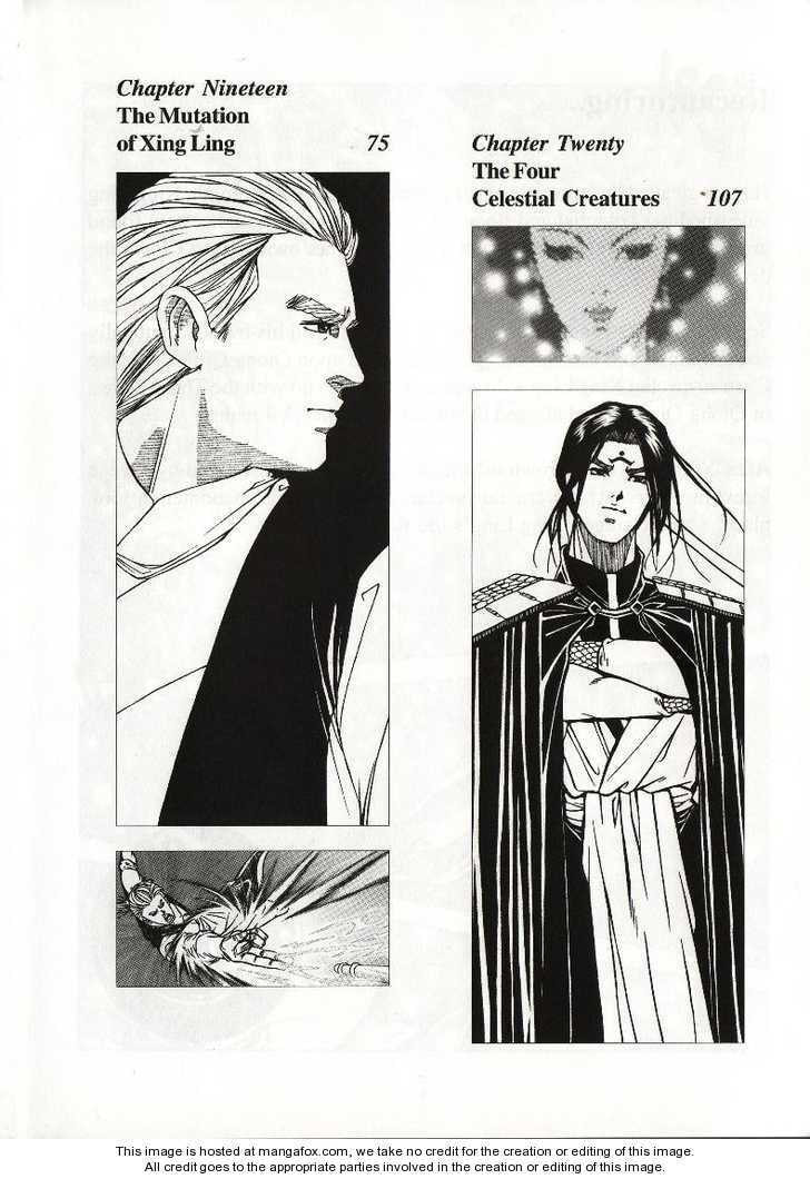 Read Celestial Zone chapter 17 image 4 on Lezhin