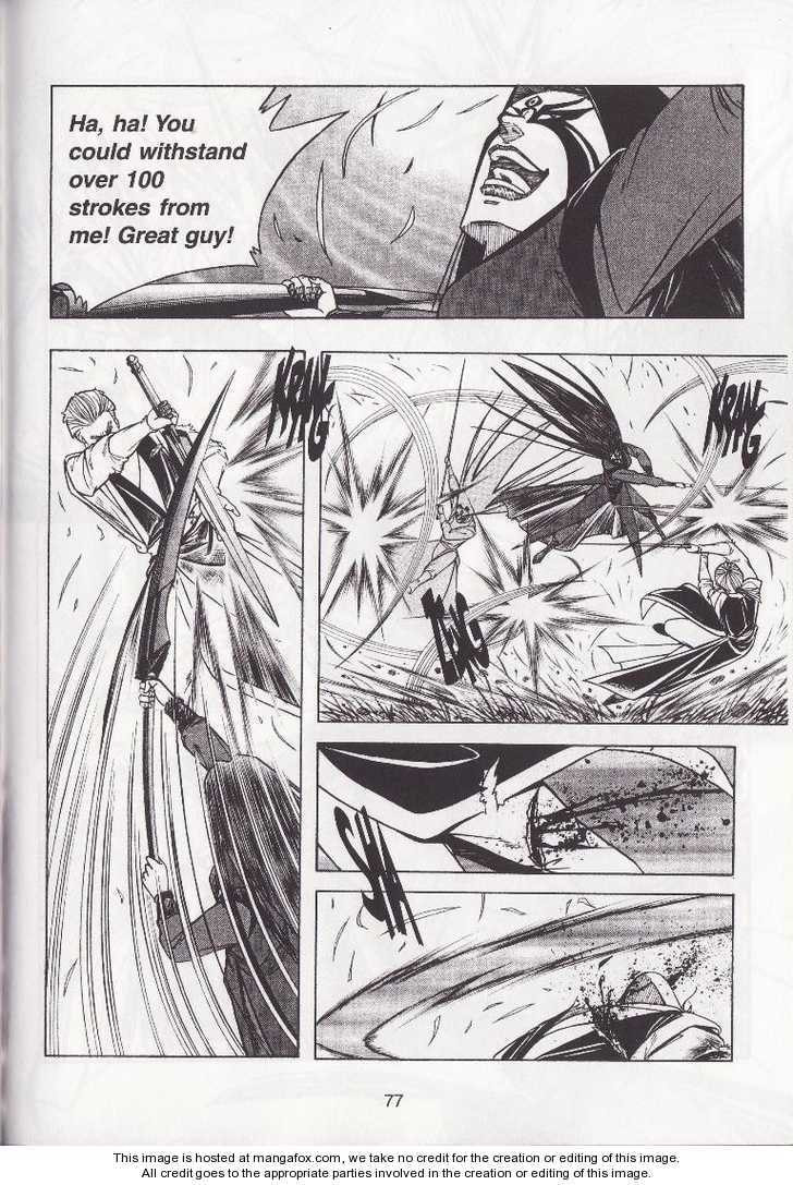 Read Celestial Zone chapter 19 image 3 on Lezhin