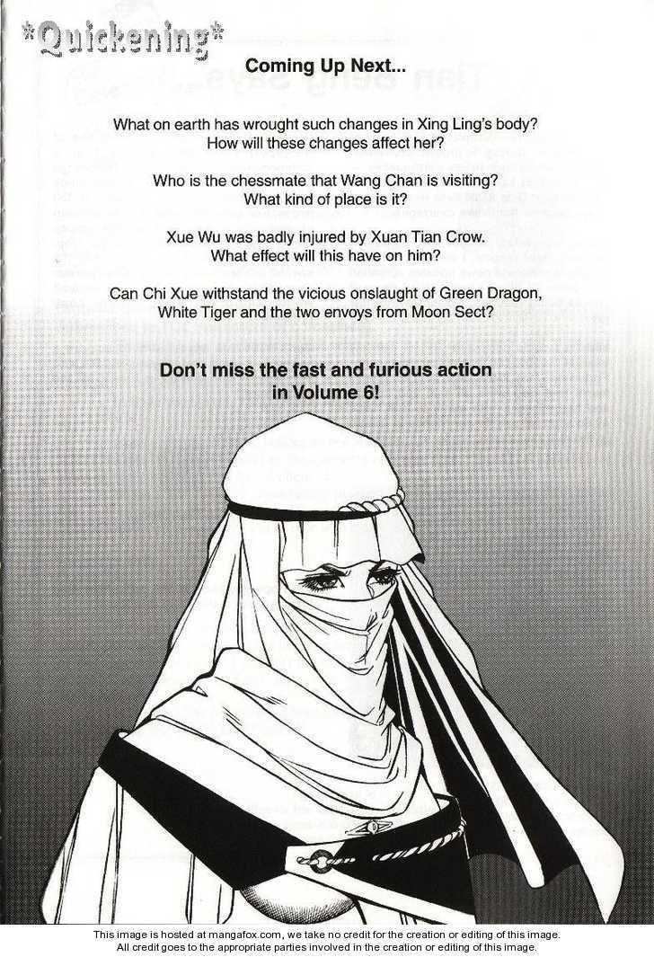 Read Celestial Zone chapter 20 image 33 on Lezhin