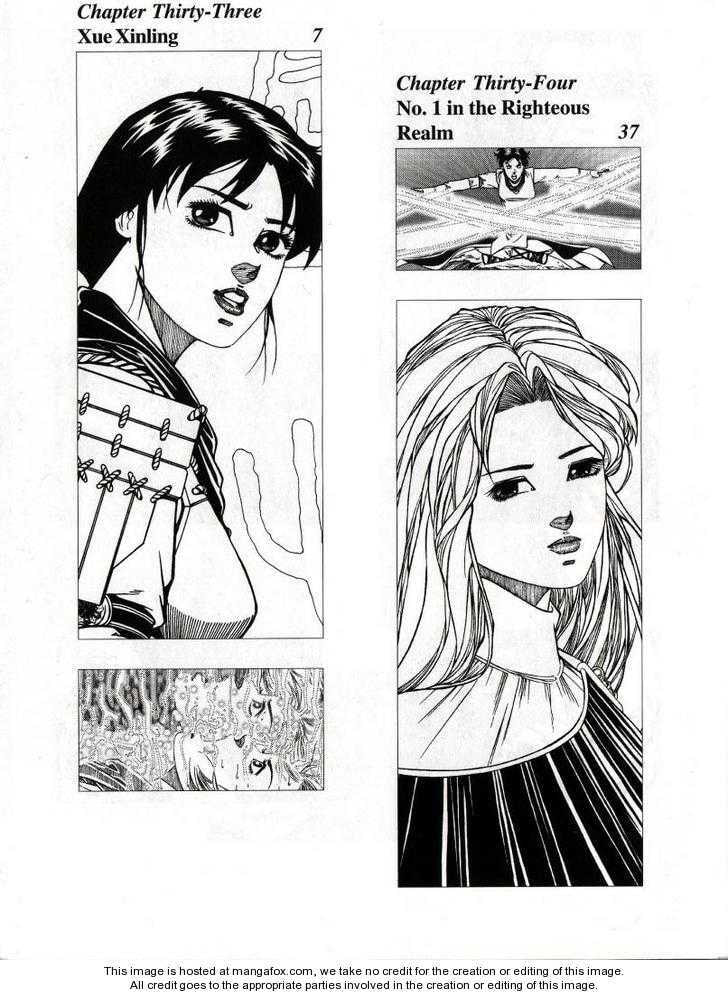 Read Celestial Zone chapter 33 image 1 on Lezhin